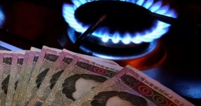 Нафтогаз объяснил причину непонятных сумм в оплатах за газ
