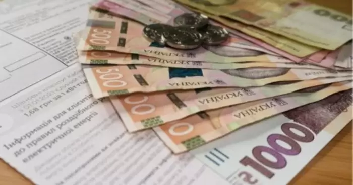 Украинцы в удивлении от новых тарифов на коммунальные услуги