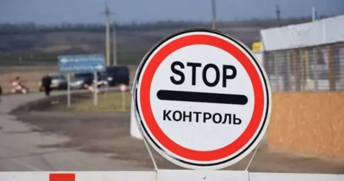 В Украине введен особый режим на границе который затрагивает не только мужчин