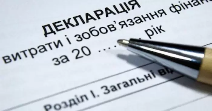 Гражданам Украины требуется представить декларации и уплатить налоги за 2023 год