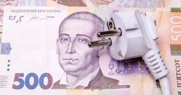Украинцы в напряжении какие тарифы на электроэнергию ждут с 1 сентября