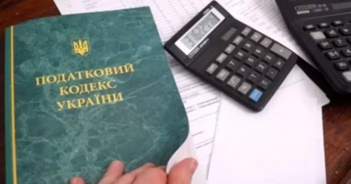 Украина увеличила налоги с 1 апреля