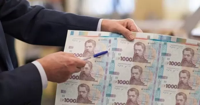 Нацбанк представил информацию о новой банкноте с номиналом свыше 1000 гривен