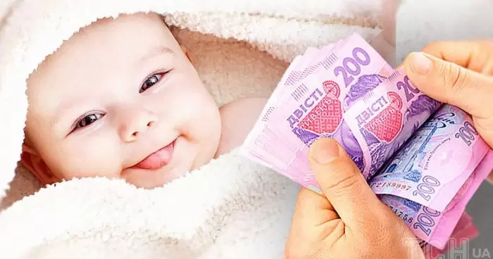 Украинские семьи с детьми могут получить единовременное пособие до 40 тысяч гривен