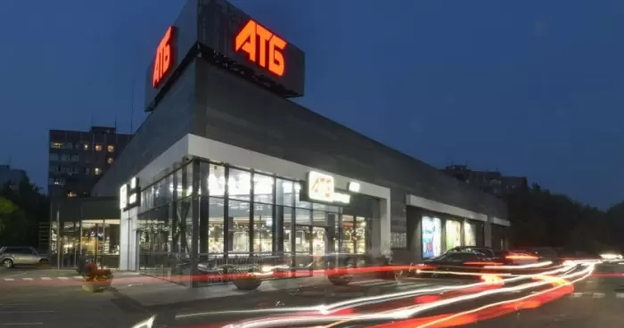ATБ объявляет о распродаже продуктов скидки до 40 действуют ограниченное время