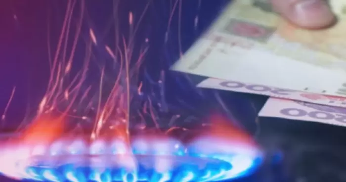 Украинцам рассказали о тарифе на газ в январе 2024 года