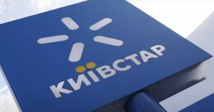 Киевстар объявил о закрытии двух тарифных планов и обновлении услуг роуминга
