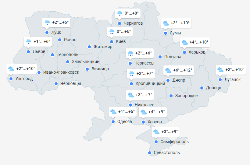 Прогноз погоды в Украине на 20 марта 2024 года