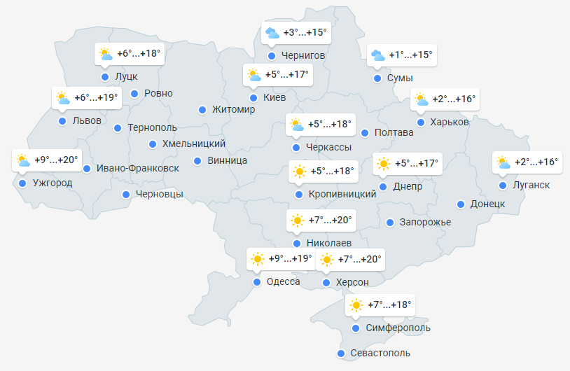 Прогноз погоды в Украине на 10 мая 2024 года