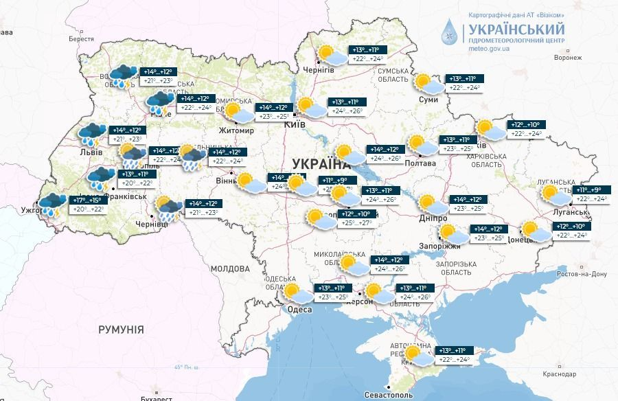 Прогноз погоды в Украине на 16 мая 2024 года