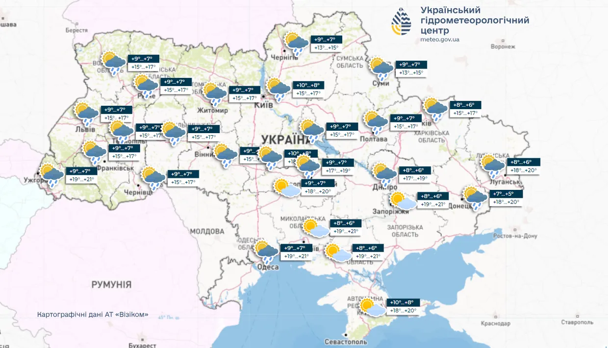 Прогноз погоды в Украине на 11 мая 2024 года