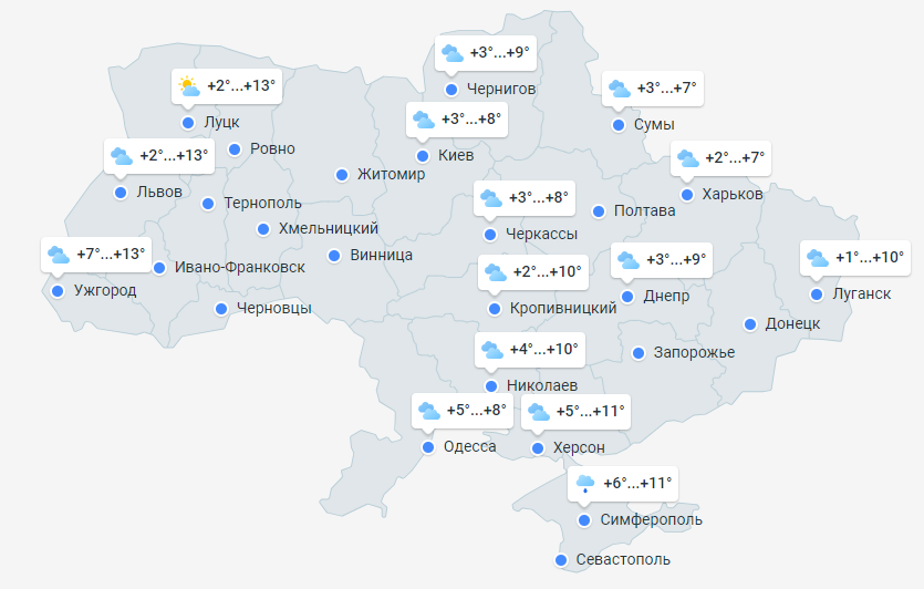 Прогноз погоды в Украине на 16 марта 2024 года