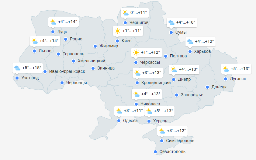 Прогноз погоды в Украине на 27 марта 2024 года