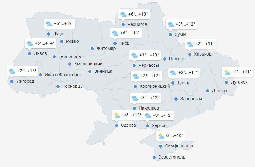 Прогноз погоды в Украине на 23 марта 2024 года