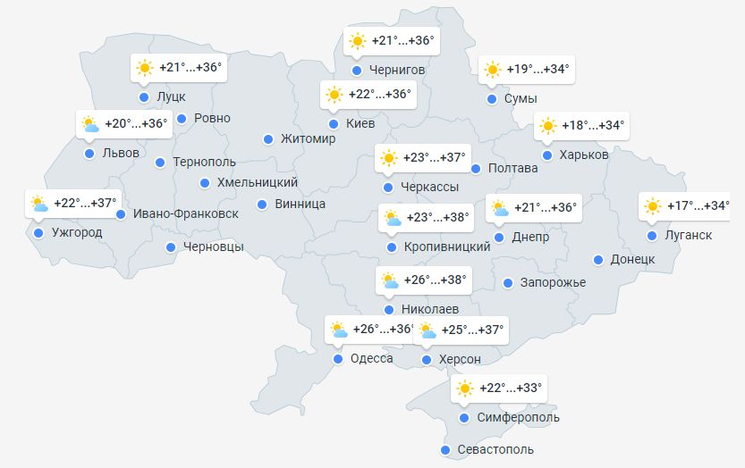 Прогноз погоды в Украине на 13 июля 2024 года