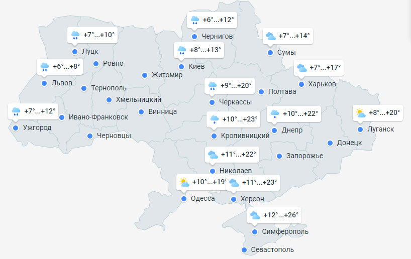 Прогноз погоды в Украине на 24 апреля 2024 года