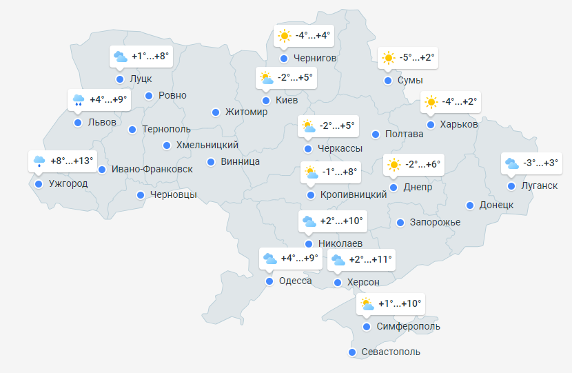 Прогноз погоды на 11 марта 2024 года