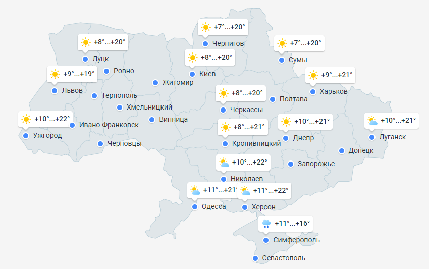 Прогноз погоды в Украине на 30 апреля 2024 года