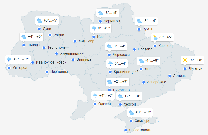 Погода в Украине: Прогноз на 12 марта 2024 года