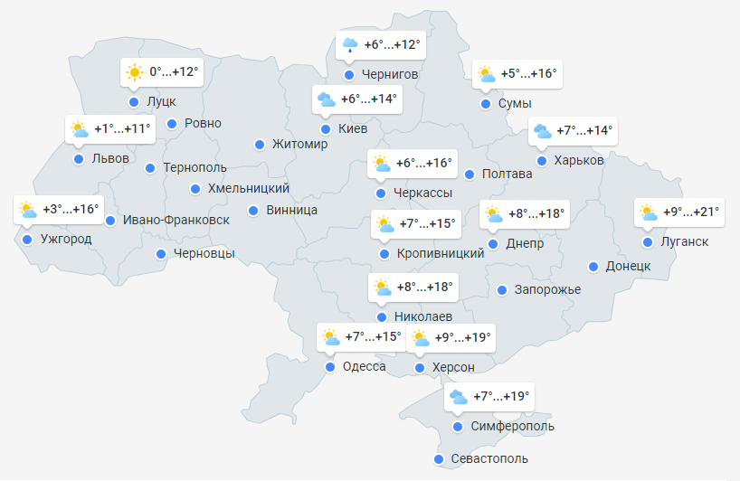 Прогноз погоды в Украине на 23 апреля 2024 года