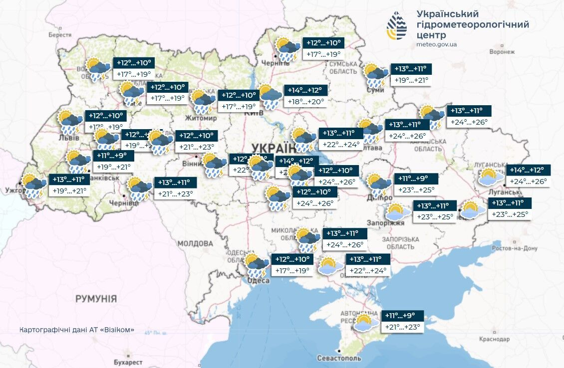 Прогноз погоды в Украине на 7 мая 2024 года