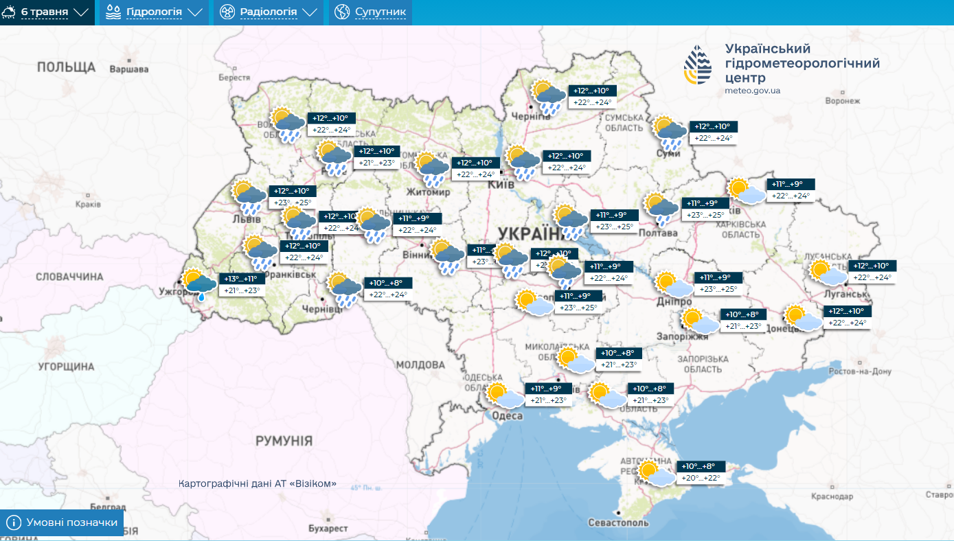 Прогноз погоды в Украине на 6 мая 2024 года