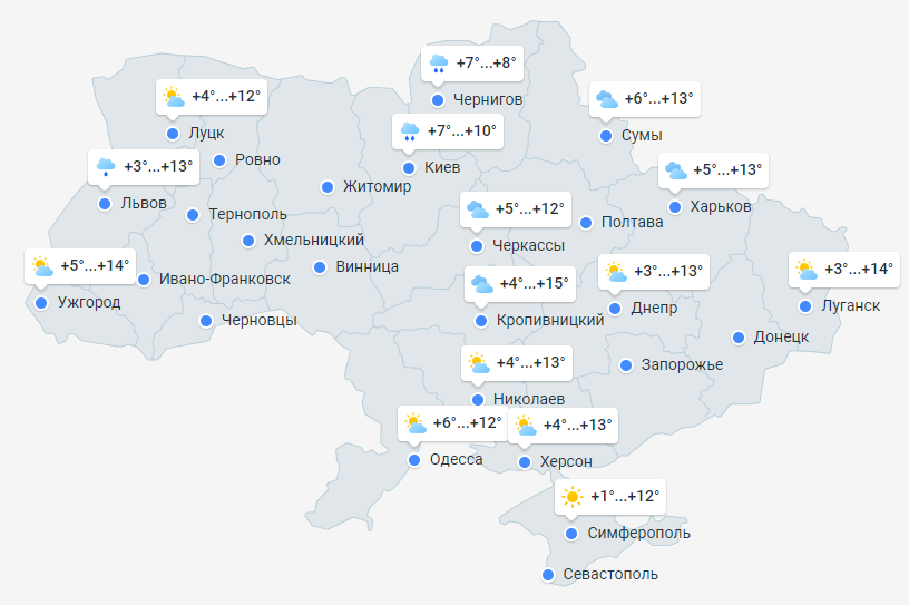 Прогноз погоды в Украине на 24 марта 2024 года