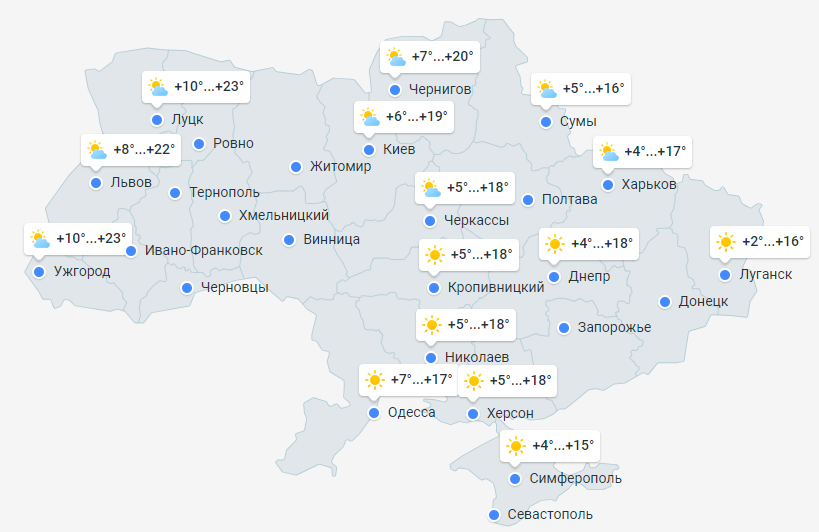 Прогноз погоды в Украине на 5 мая 2024 года