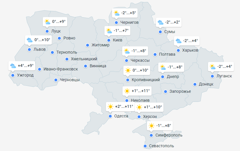 Прогноз погоды на 10 марта 2024 года