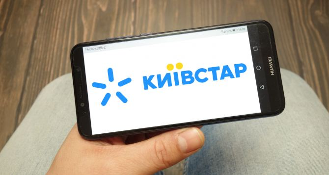 Киевстар запустил онлайн-заказ eSIM для бизнес-клиентов