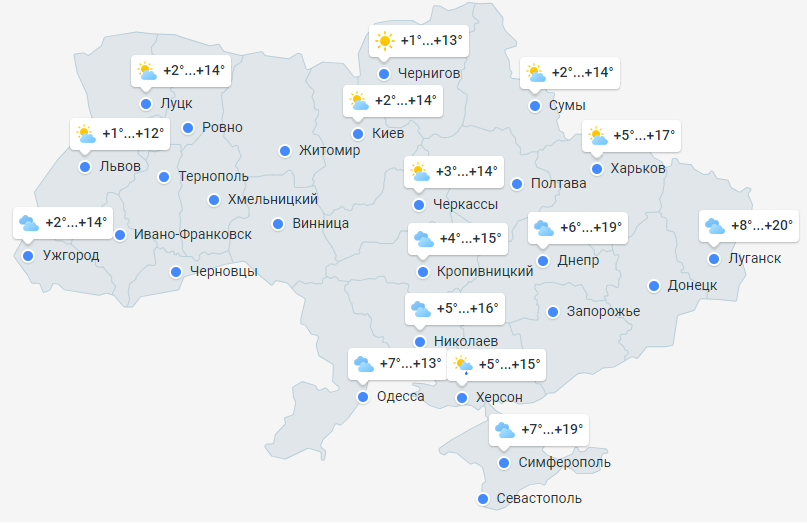 Прогноз погоды в Украине на 20 апреля 2024 года