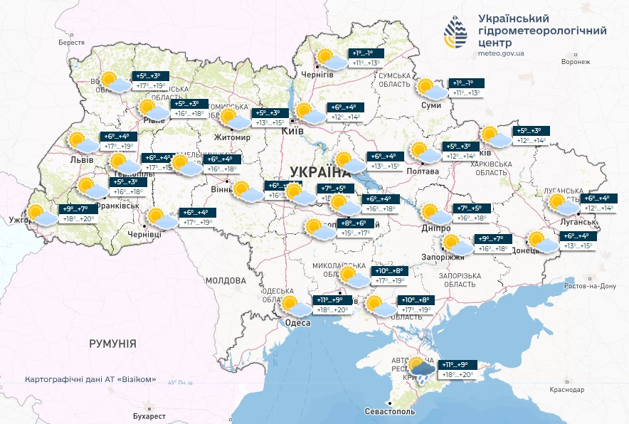 Прогноз погоды в Украине на 9 мая 2024 года
