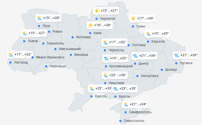 Прогноз погоды в Украине на 20 июля 2024 года