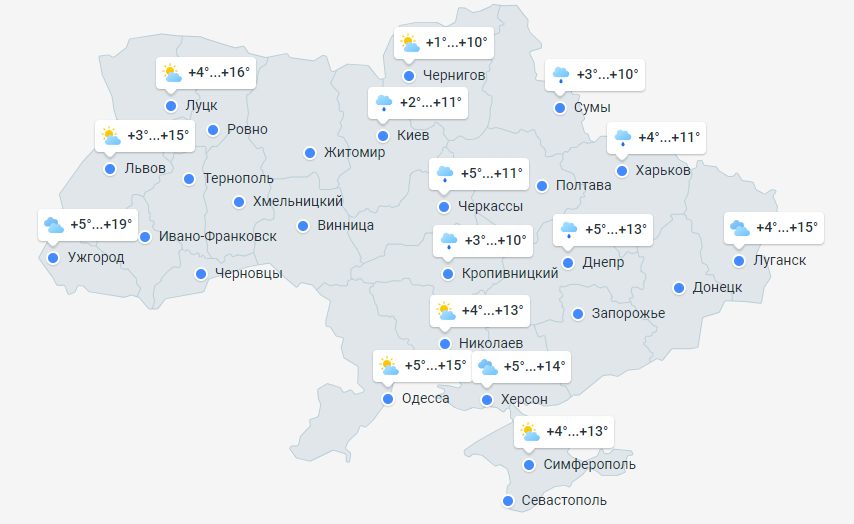 Прогноз погоды в Украине на 12 мая 2024 года