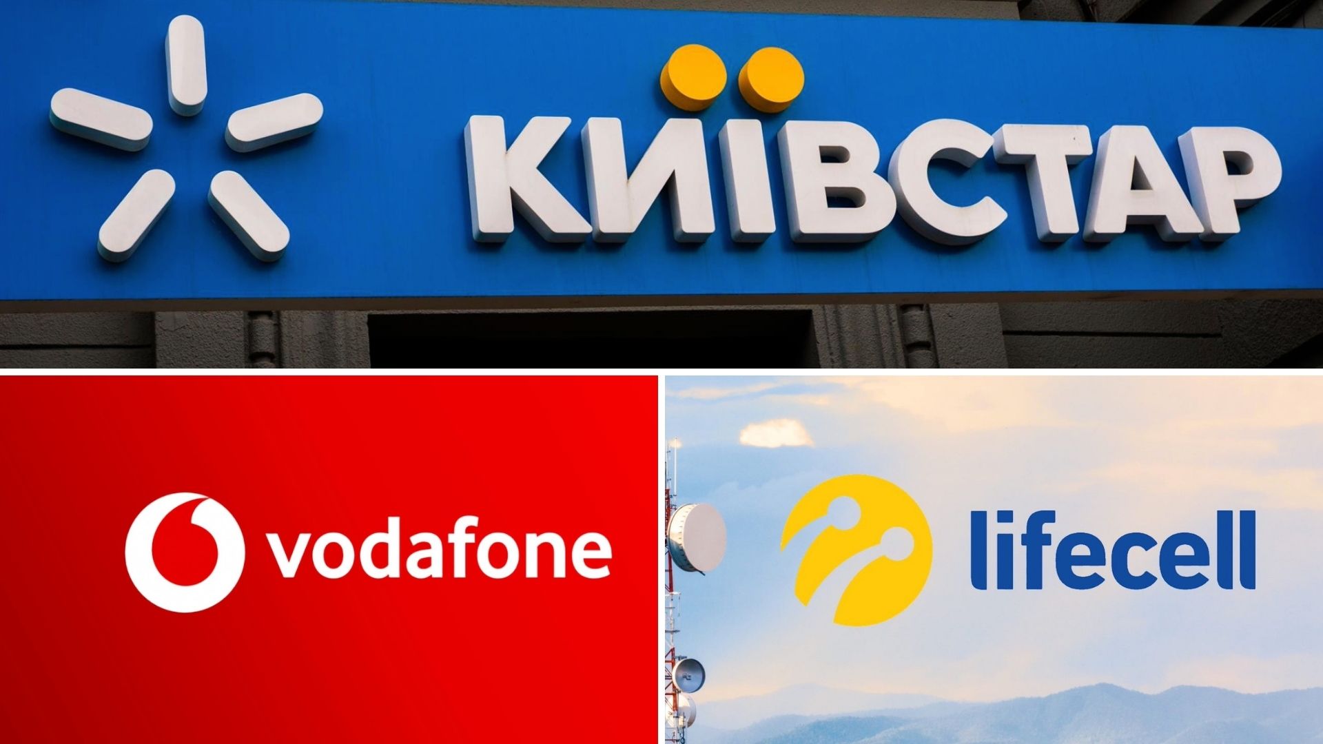 Специальные тарифы для пенсионеров от Киевстар, Vodafone и Lifecell