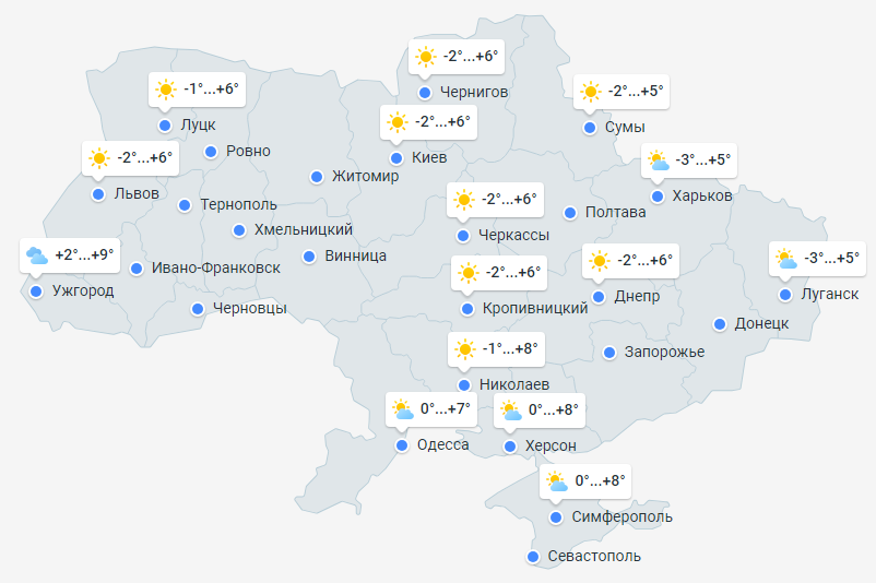 Прогноз погоды на 8 марта 2024 года